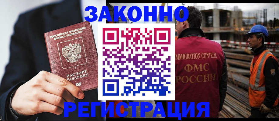 регистрация для дет. сада в Липецкая области