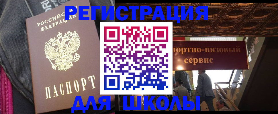временная регистрация госуслуги в Липецкая области