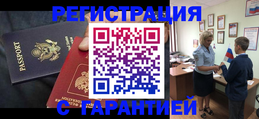 форма 3 в Липецкая области